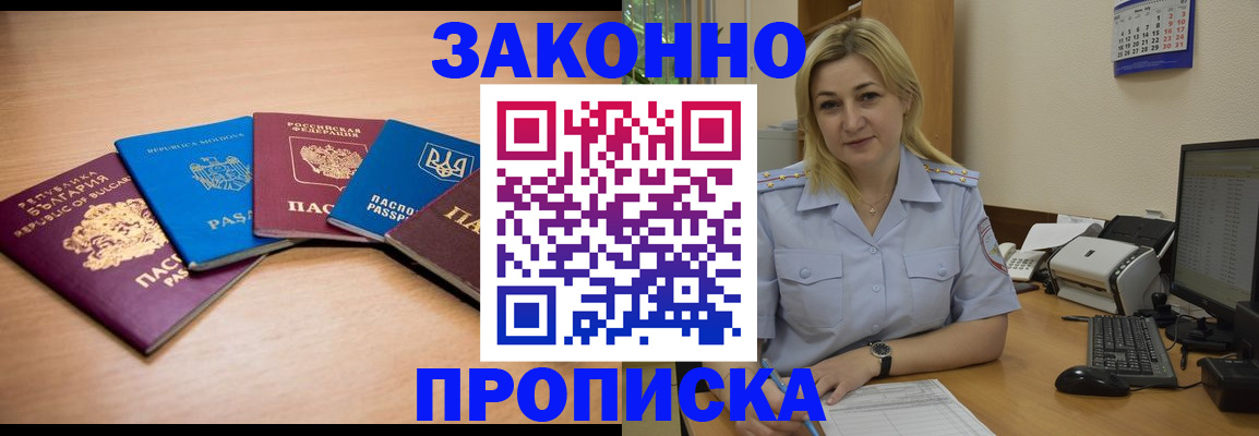 форма 3 в Сатке