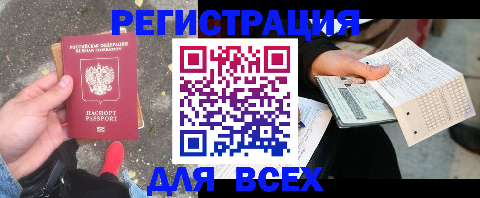пропишу в квартире в Сатке